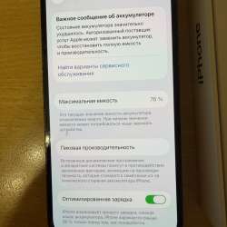 Продам Apple iPhone 14 Pro в Находке
