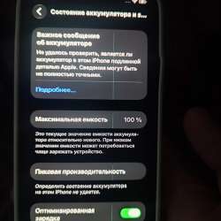 Айфон 12 64gb 1sim