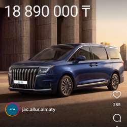 Авто