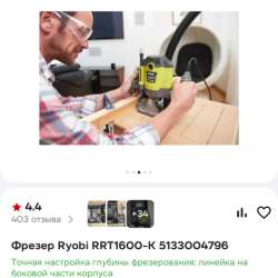 Фрезер в Владимире