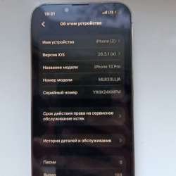 Iphone 13 Pro в Калининграде фото 3