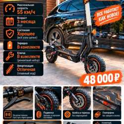 Kugoo f1 pro