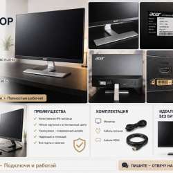 Монитор Acer RT240Y 23,8″ Full HD
