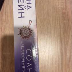Анна Джейн солнце в Искитиме