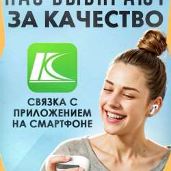 Наушники с сенсорным дисплеем ПРЕМИУМ в Пушкино фото 6