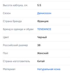 Ботинки демисезонные в Екатеринбурге фото 4
