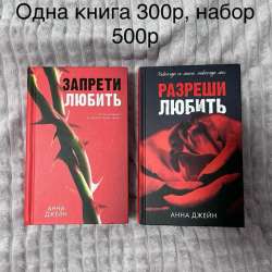 Книги в Сургуте фото 10