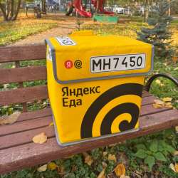 Рюкзак Яндекс доставка