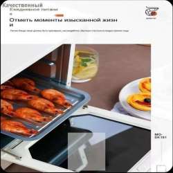 Мини печь в Ростове-на-Дону