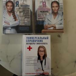 КНИГИ БЕЛОКОНЬ