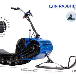 Мотоснегокат Draxter С-380Pro Extreme