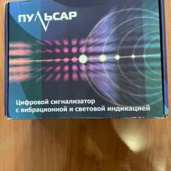 Сигнализатор для плохослышащих и глухих