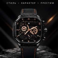 Часы мужские в Сыктывкаре