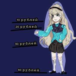 Продаю рисунки онлайн по сбп