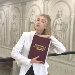 Репетитор по английскому языку