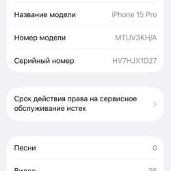 Iphone15 pro в Санкт-Петербурге фото 3
