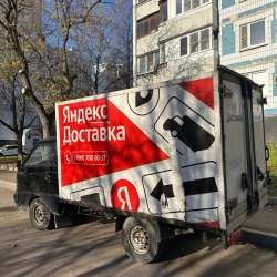 Продаю в Москве фото 3