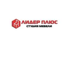 Мебель под заказ в Луганске