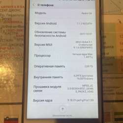 Смартфон Redmi 5A в Москве фото 4