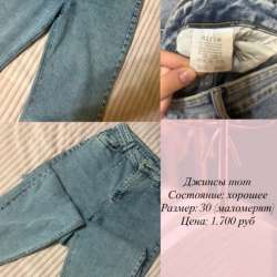 Продам одежду в Коломне фото 3