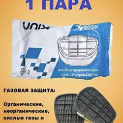 Маска распиратор в Саранске
