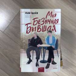 Книги в Москве фото 5