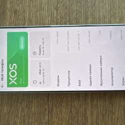 Телефон Infinix NOTE 50 на 256 гб в Кургане
