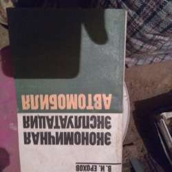 Продам брошуры