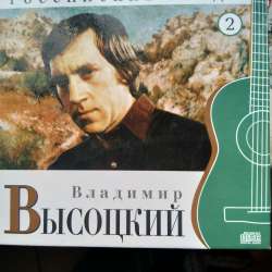 CD -диски