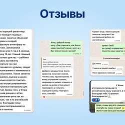 Разговорный английский, повышение успеваемости в Москве фото 4