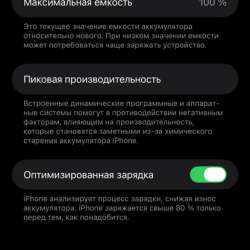 iPhone 14 pro max в Перми
