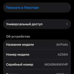 Наушники apple airpods 3 в Ростове-на-Дону
