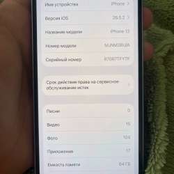 IPhone 12 64гб в Поронайске