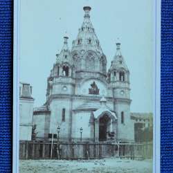 Старинная фотография: Русская церковь на Rue Daru в Париже в Санкт-Петербурге фото 11