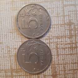 Монеты в Москве фото 22