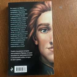 книги дисней в Екатеринбурге фото 4