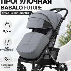 Коляска прогулочная в Калининграде
