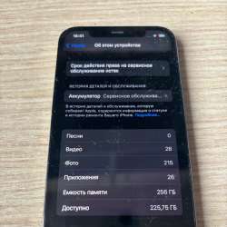 IPhone 12 Pro, 256 ГБ, SIM + eSIM в Краснознаменске