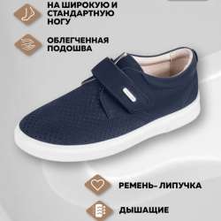 Туфли школьные
