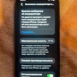 телефон в Истре