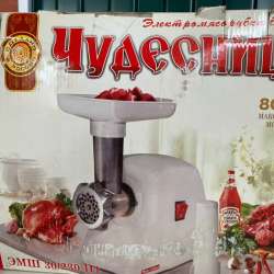 Электромясорубка