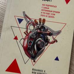 Книги (распродажа ) в Яблоновском