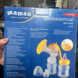 Молокоотсос Maman LS-A06 в Санкт-Петербурге фото 3