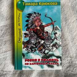 Книга
