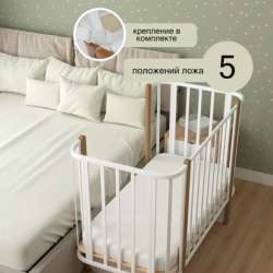 Кроватка детская в Одинцово фото 4