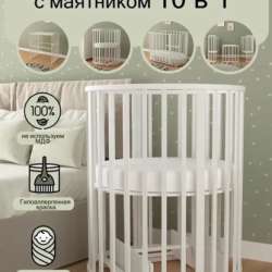 Детская кровать с маятником 10в 1 в Перми фото 6