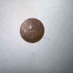 3 рубля 1918 Армавив в Краснодаре фото 5