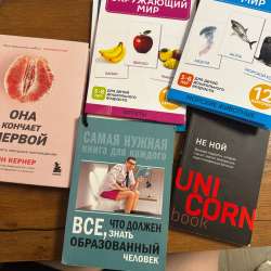 Книги в отличном состоянии