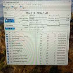Ssd 4tb в Москве