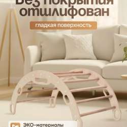 Арка пиклер в Волгодонске фото 7